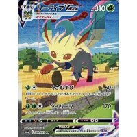 Eevee Heroes Einzelkarten