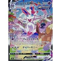 Eevee Heroes Einzelkarten