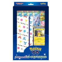 Pokemon Go File Set
