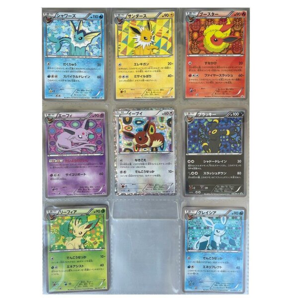Eevee Collection Promo Set